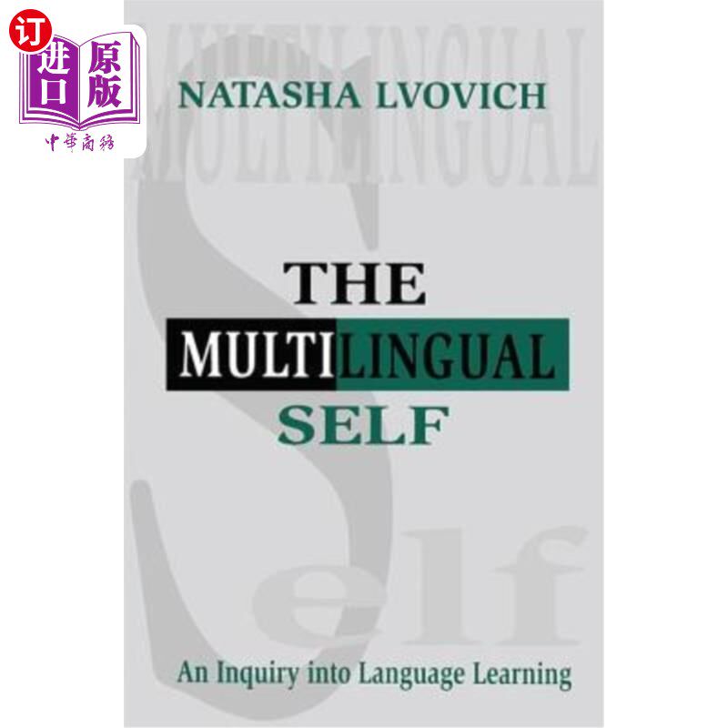 海外直订The Multilingual Self: An Inquiry Into Language Learning 多语自我:对语言学习的探究