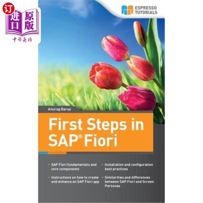 海外直订First Steps in SAP Fiori SAP Fiori的第一步