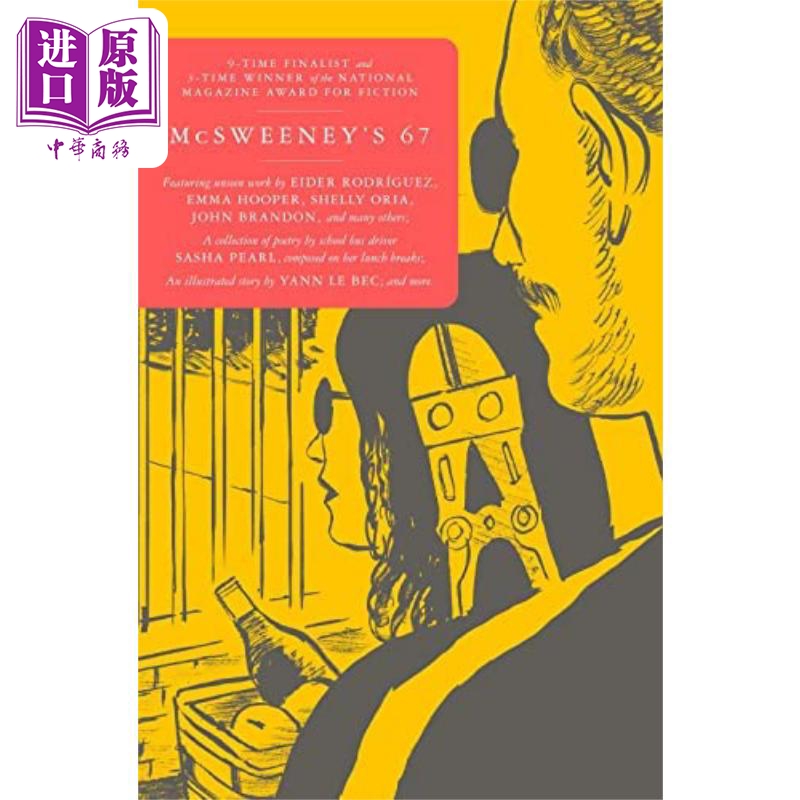现货 麦克斯威尼文学67期 McSweeneys 67 McSweeneys Quarterly Concern 英文原版 【中商原版】