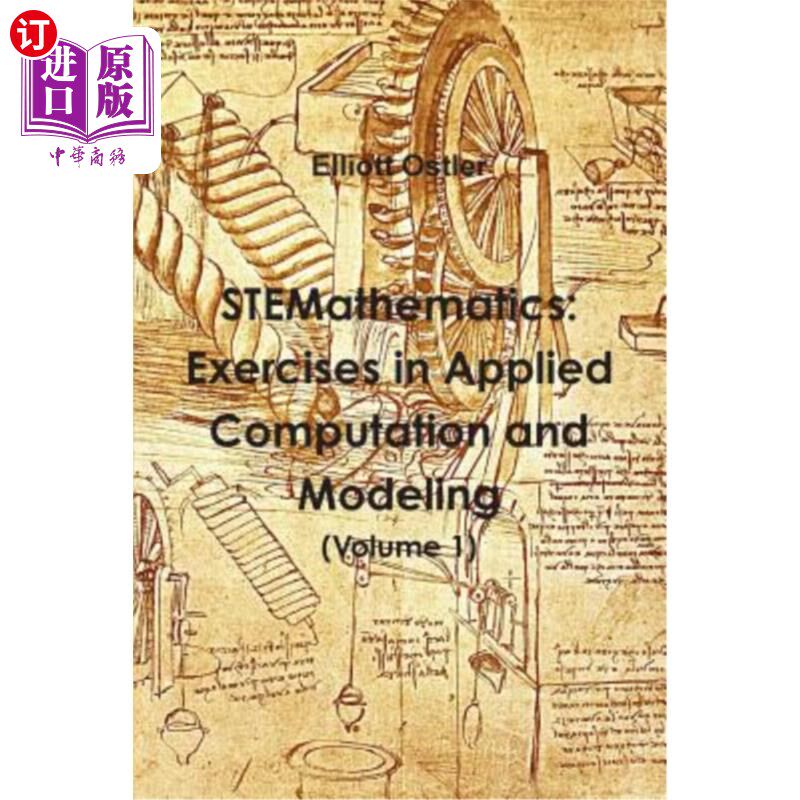 海外直订Stemathematics: Exercises in Applied Computation and Modeling (Volume 1) 数学基础：应用计算与建模练习（上）