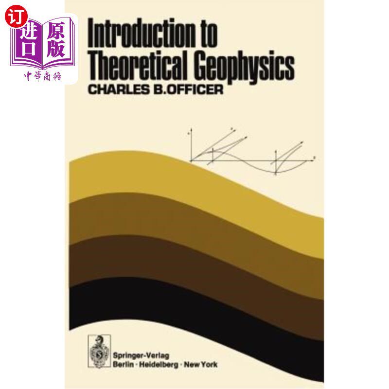 海外直订Introduction to Theoretical Geophysics 理论地球物理学导论