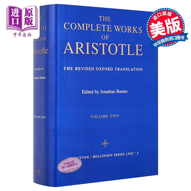 现货亚里士多德全集第2卷 Complete Works of Aristotle Volume 2英文原版 Jonathan Barnes【中商原版】-封面