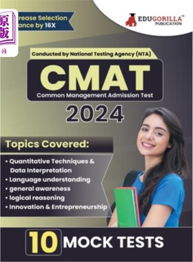 海外直订CMAT 2024: Common Management Admission Test Exam Book - 10 Mock Tests (1000 Solv CMAT 2024：
