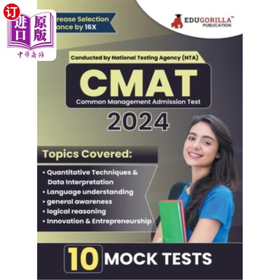 海外直订CMAT 2024: Common Management Admission Test Exam Book - 10 Mock Tests (1000 Solv CMAT 2024：