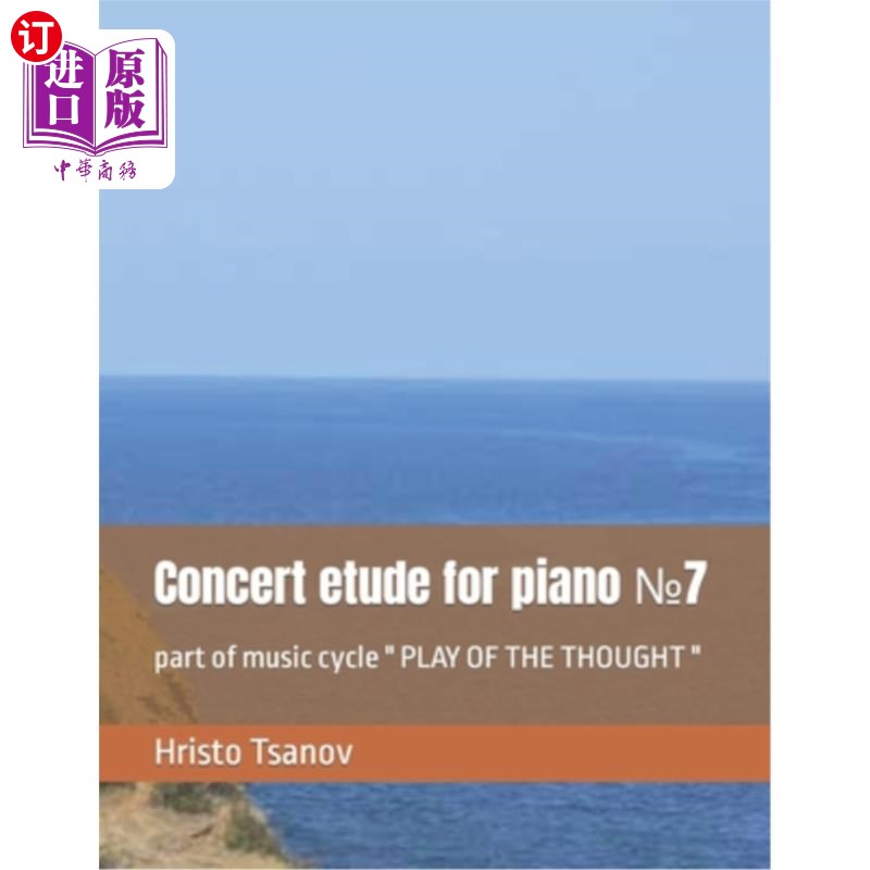 海外直订Concert etude for piano №7: part of music cycle