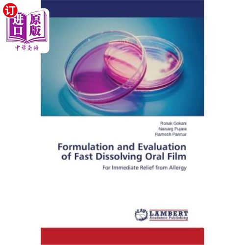 Formulation and Evaluation of Fast Dissolving Oral Film 快溶口腔膜的研制与评价【中商原版】