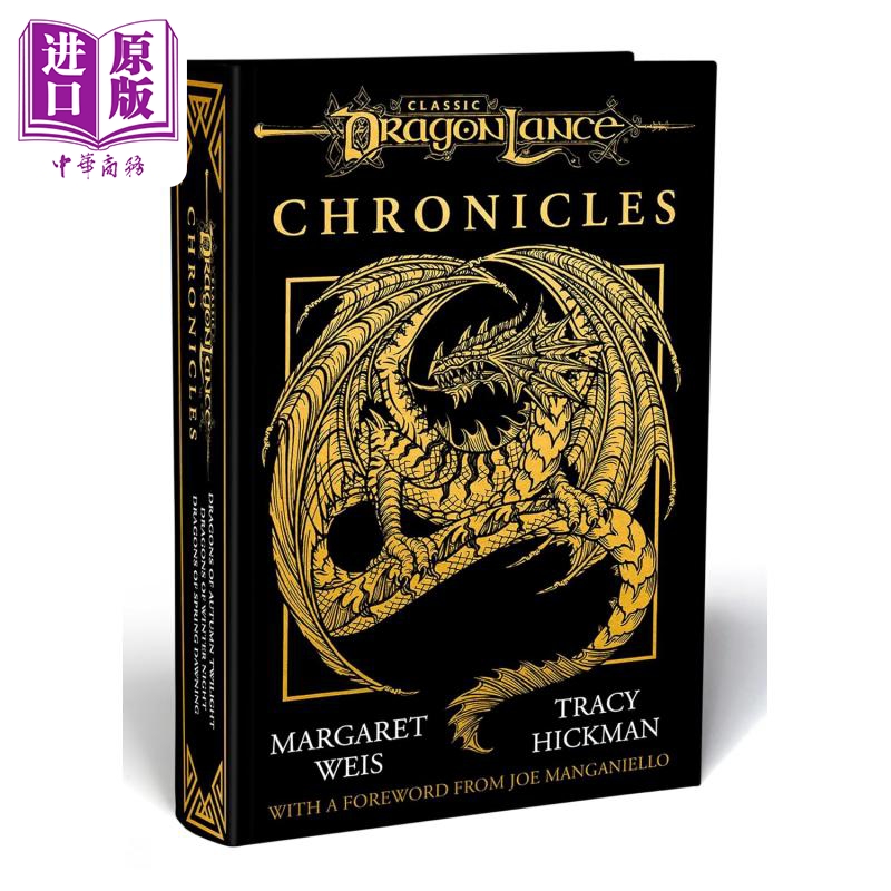 龙枪编年史 Dragonlance Chronicles 英文原版 Margaret Weis Tracy Hickman 奇幻流行小说【中商原版】