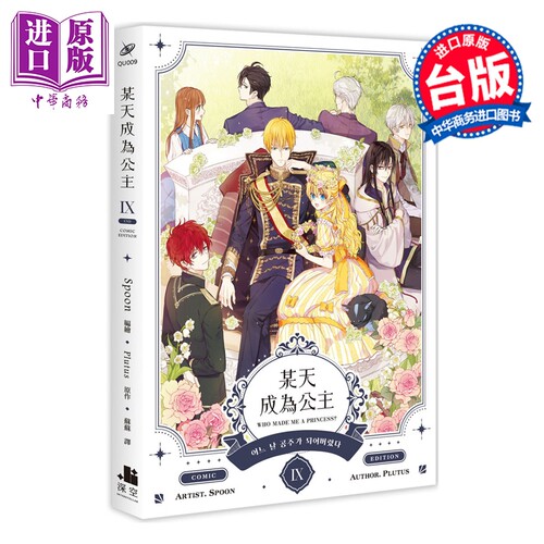 3月中旬到货