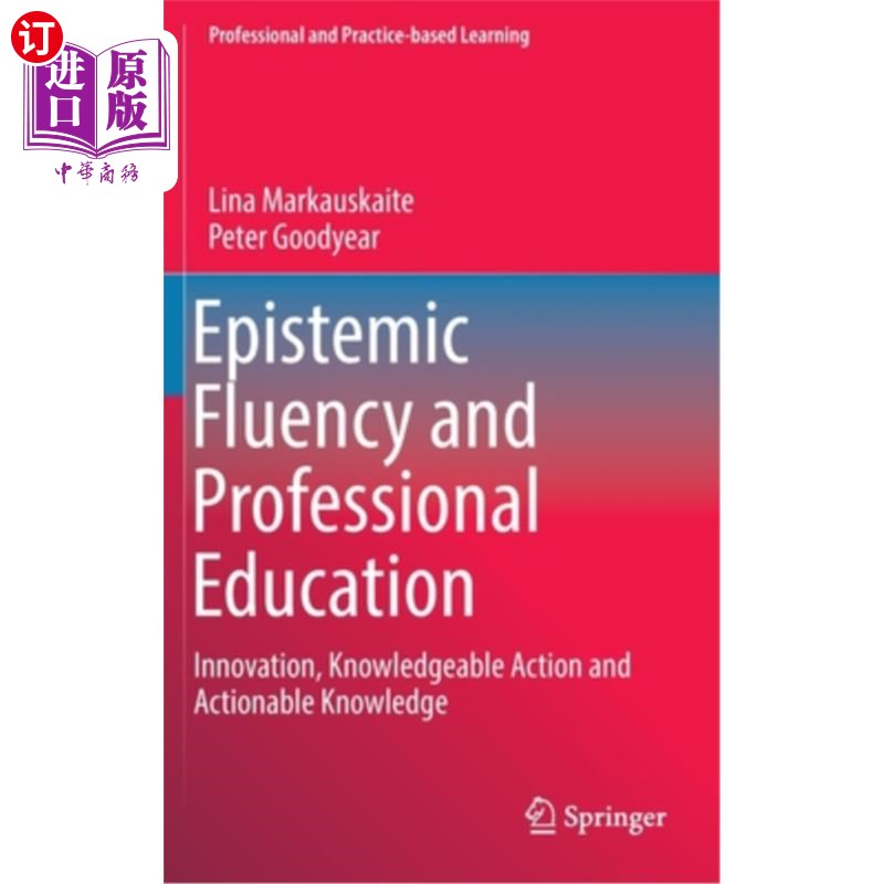 海外直订Epistemic Fluency and Professional Education: Innovation, Knowledgeable Action a 知识流畅性与专业教育:创新