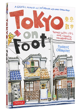 东京散步 东京漫步 英文原版 Tokyo on Foot 日本 旅游 旅行绘本 手绘 弗洛朗·夏福埃 Florent Chavouet【中商原版】