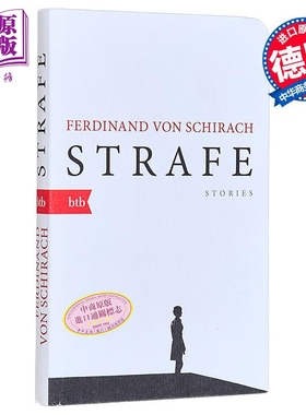 【德文版】德国文学 费迪南德 封 席拉赫 罪罚 三部曲之三 德文原版 德语小说 Strafe Ferdinand von Schirach【中商原版】