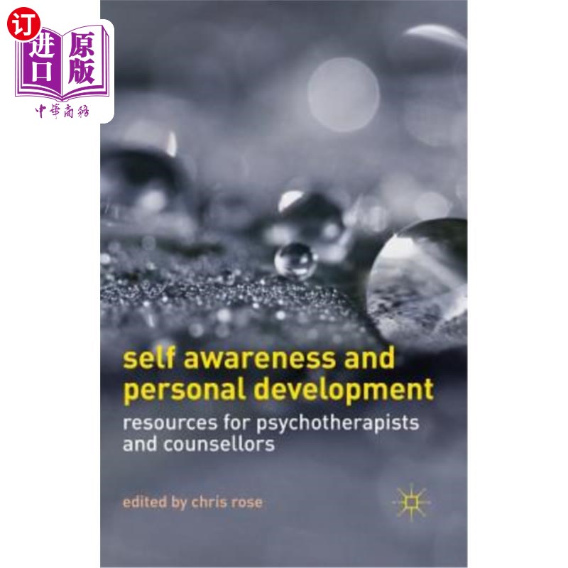海外直订医药图书Self Awareness and Personal Development: Resources for Psychotherapists and Coun 自我意识和个人发展