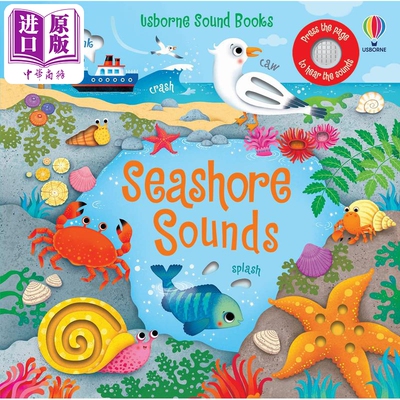 发声书:海洋动物Seashore Sounds英文原版 儿童纸板书 科学自然绘本动物知识图画书精品发声书亲子童书Usborne【中商原版】