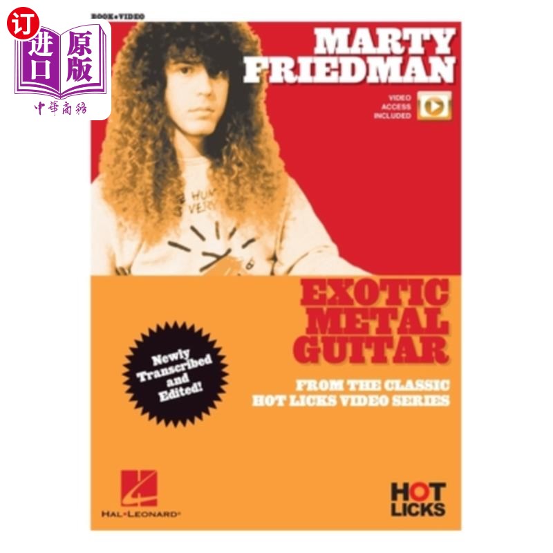 海外直订Marty Friedman - Exotic Metal Guitar from the Classic Hot Licks Video Series - B 马蒂弗里德曼-异国情调的金