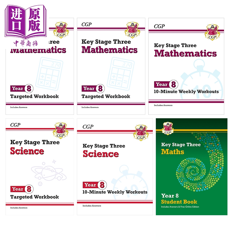 英国原版CGP 小学八年级 11-12岁活动练习册合集 KS3 Year 8 Ages 11-12 数学科学英语拼写标点符号和语法周周练【中商原版】
