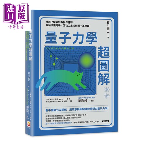 3月中旬到货