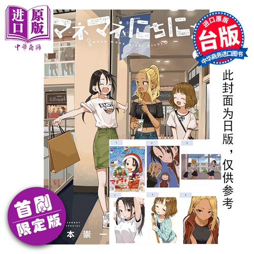 3月下旬到货