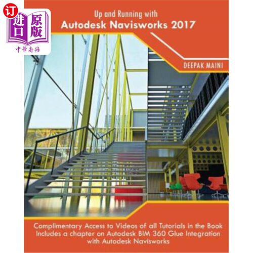 海外直订Up and Running with Autodesk Navisworks 2017 使用Autodesk Navisworks 2017启动并运行