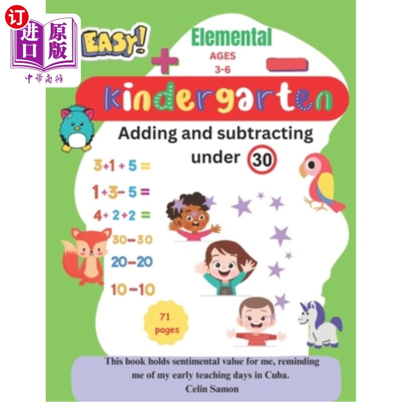 海外直订Elemental Kindergarten Math Adding and Subtracting under 30: Preschool Math ages 30岁以下幼儿数学基础加减法