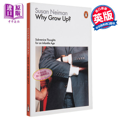 为什么长大 英文原版 Why Grow Up Subversive Thoughts for an Infantile Age 哲学成长心理学教育 Susan Neiman【中商原版?