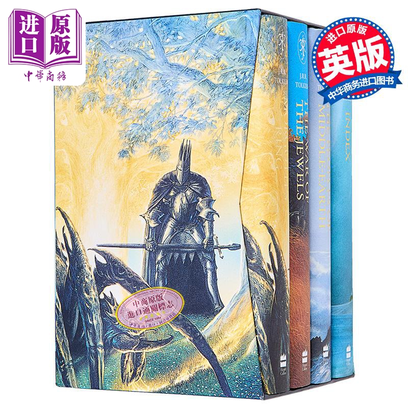 中土世界的历史 JRR 托尔金 第4套装 The History of Middle-earth Boxed Set 4 英文原版 Tolkien 中洲历史【中商原版】