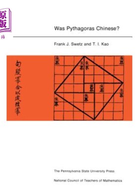 海外直订Was Pythagoras Chinese?: An Examination of Right Triangle Theory in Ancient Chin 毕达哥拉斯是中国人吗?中国