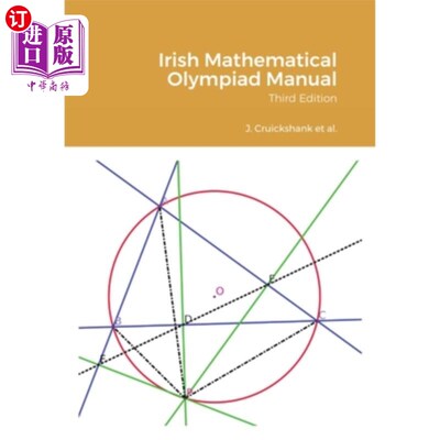 海外直订Irish Mathematical Olympiad Manual 爱尔兰数学奥林匹克手册