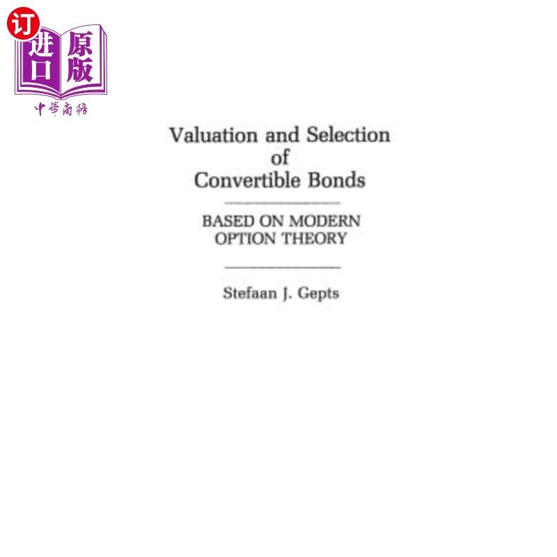 海外直订valuation and selection of convertible bonds: based on