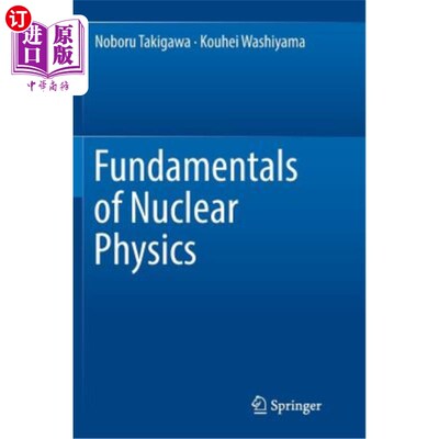 海外直订Fundamentals of Nuclear Physics 核物理基础