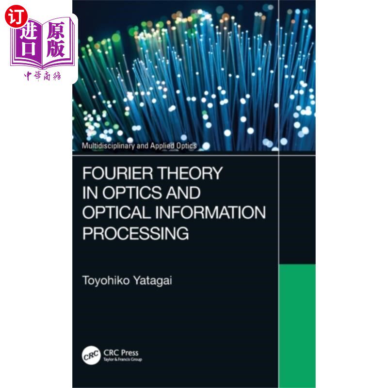 海外直订Fourier Theory in Optics and Optical Information... 光学与光学信息处理中的傅里叶理论“,