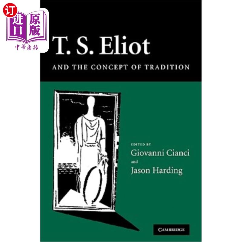 s. eliot and the concept of tradition 艾略特与传统的概念