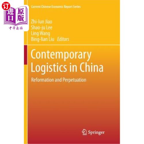 海外直订Contemporary Logistics in China: Reformation and Perpetuation 当代中国物流:变革与永续