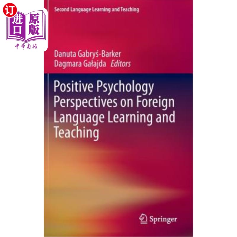 海外直订Positive Psychology Perspectives on Foreign Language Learning and Teaching 外语学习与教学的积极心理学视角