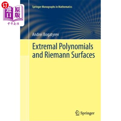 海外直订Extremal Polynomials and Riemann Surfaces 极值多项式与黎曼曲面