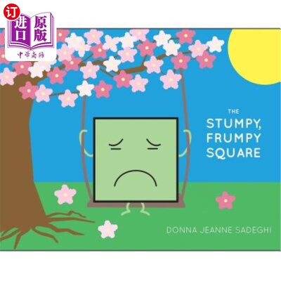 海外直订The Stumpy, Frumpy Square 矮胖，邋遢的广场