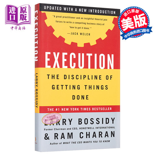 【中商原版】执行：如何完成任务的学问 英文原版 Execution: The Discipline of Getting Things Done