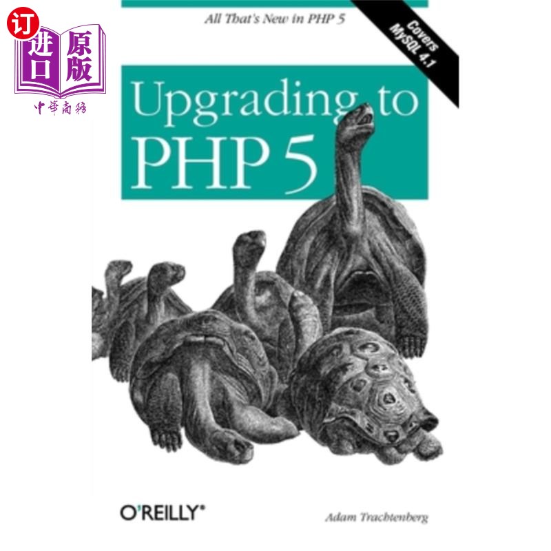 海外直订Upgrading to PHP 5 升级到PHP 5