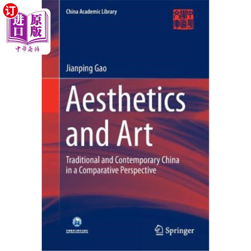 海外直订Aesthetics and Art: Traditional and Contemporary China in a Comparative Perspect 美学与艺术：传统与当代中国