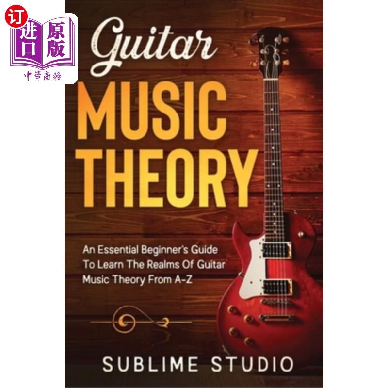 海外直订Guitar Music Theory: An Essential Beginner's Guide To Learn The Realms Of Guitar 吉他音乐理论：从A-Z学习吉