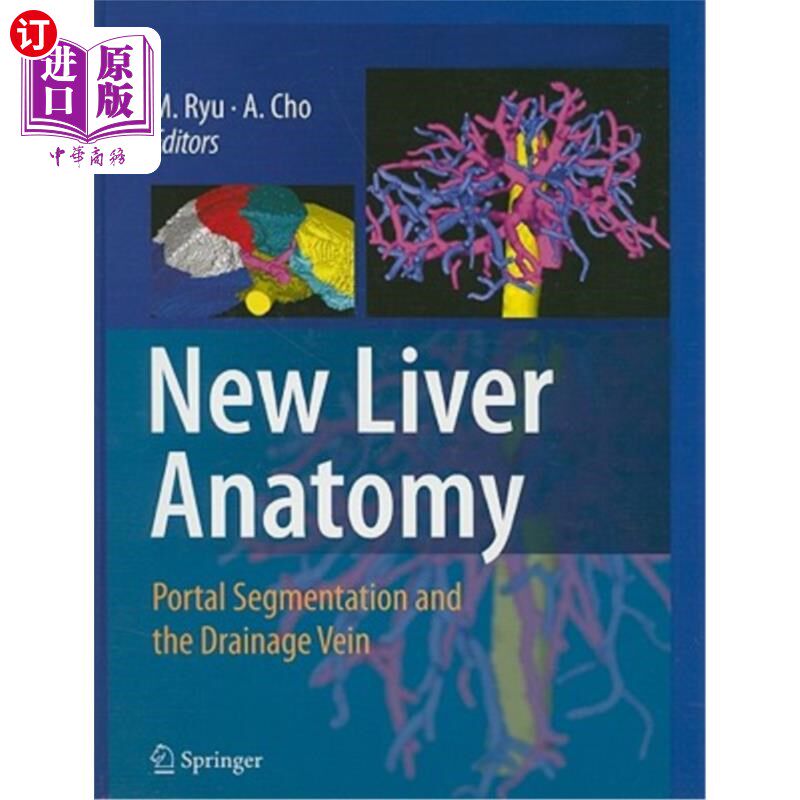 海外直订医药图书New Liver Anatomy: Portal Segmentation and the Drainage Vein 肝脏新解剖学:门静脉分割与引流静脉