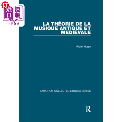 La Théorie de la Musique Antique Et Médiévale 古董音乐博物馆【中商原版】