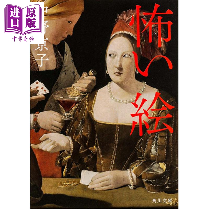 胆小别看画1方块A的作弊者