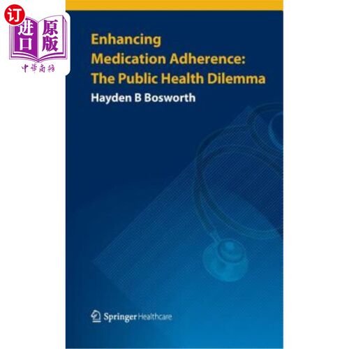 Enhancing Medication Adherence: The Public Health Dilemma 提高药物依从性:公共卫生困境【中商原版】
