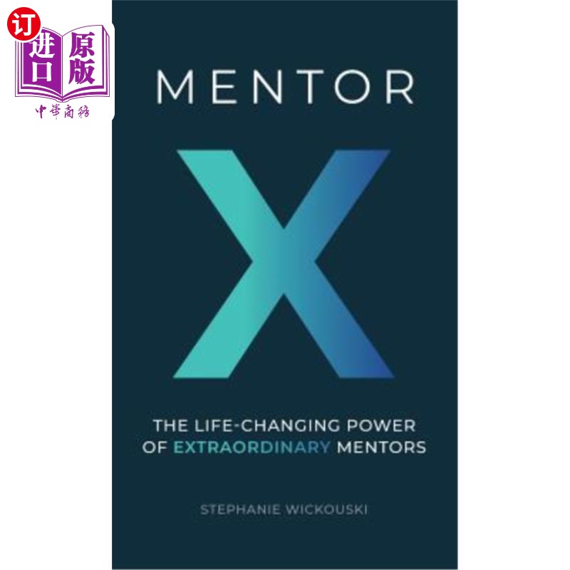 海外直订Mentor X: The Life-Changing Power of Extraordinary Mentors 导师X：非凡导师改变人生的力量怎么看?