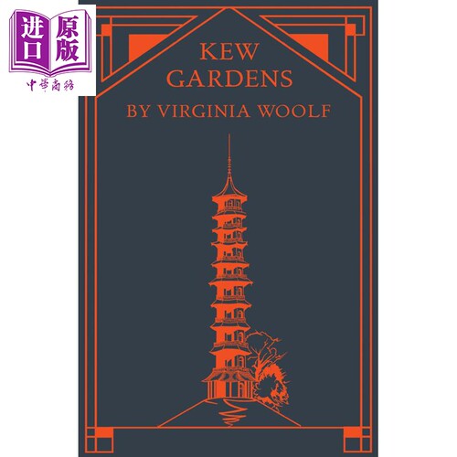 伍尔夫 邱园记事 经典文学作品 Kew Gardens 英文原版 Virginia Woolf【中商原版】