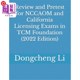 and 海外直订医药图书Review 中医基金会NCCAOM和加 Exams Licensing Foundation NCCAOM Pretest for California TCM