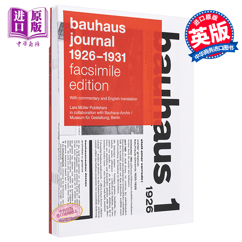 包豪斯杂志1926-1931 进口艺术 Bauhaus Journal 1926-1931【中商原版】