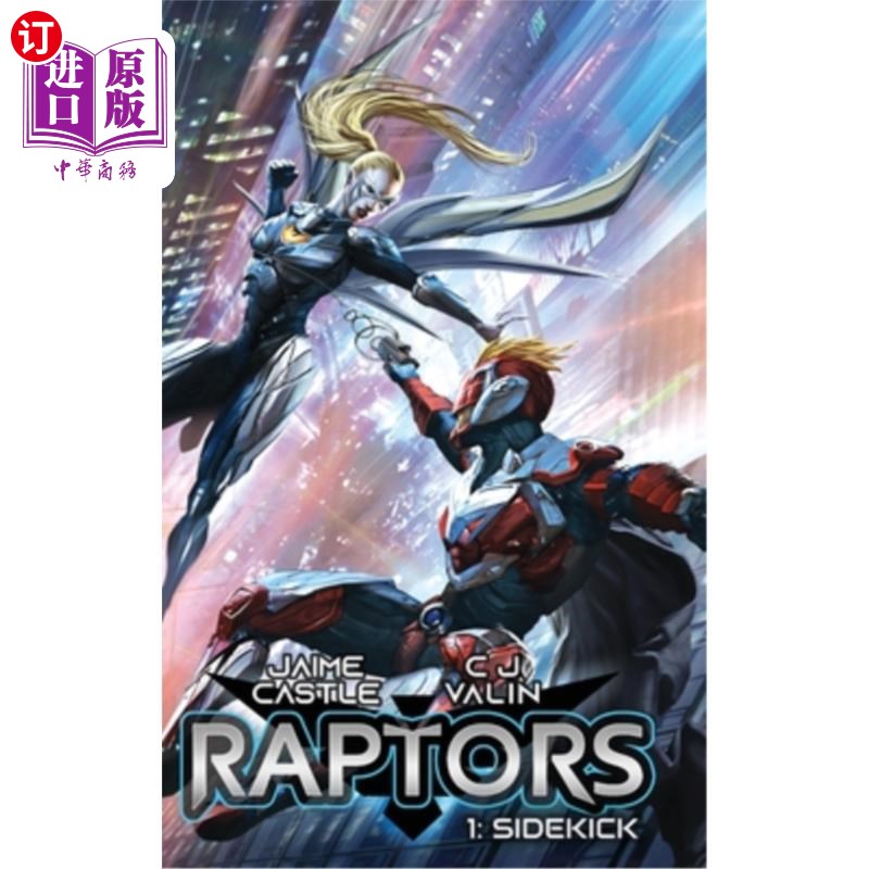 海外直订Sidekick 伙伴