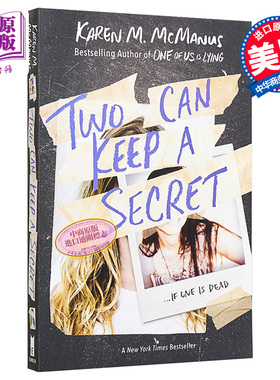 预售 两个人可以保守秘密 Two Can Keep a Secret 英文原版 Karen M McManus 卡伦 M 麦克马纳斯【中商原版】