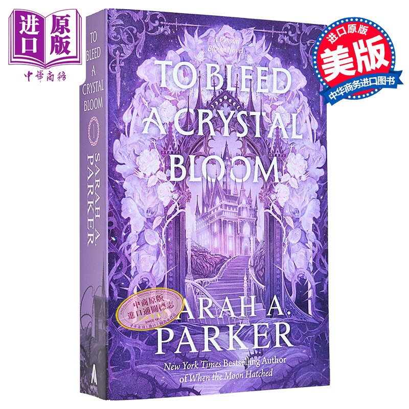 水晶花绽血 美版刷边版 英文原版 To Bleed a Crystal Bloom Sarah A Parker 黑暗奇幻小说【中商原版】